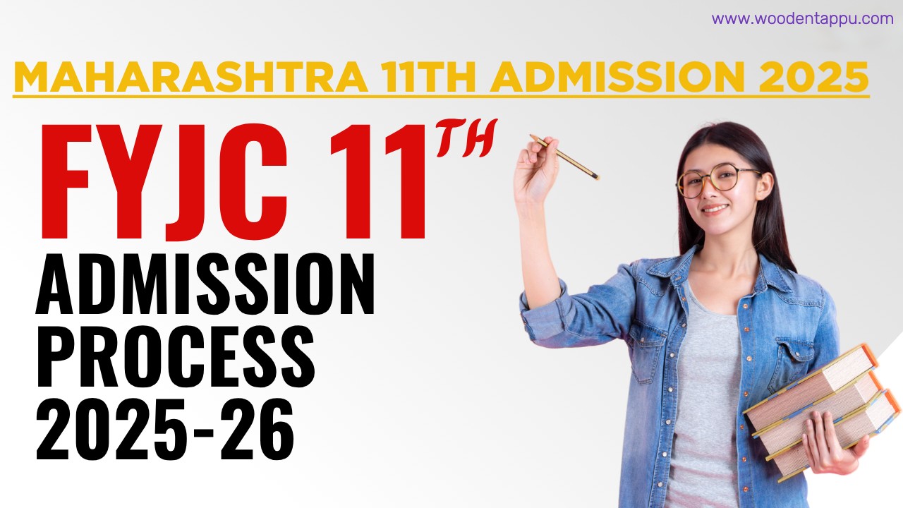 Maharashtra FYJC Admission 2025: राउंड 2 का शेड्यूल जारी, Today (10 जुलाई ) से रजिस्ट्रेशन शुरू!